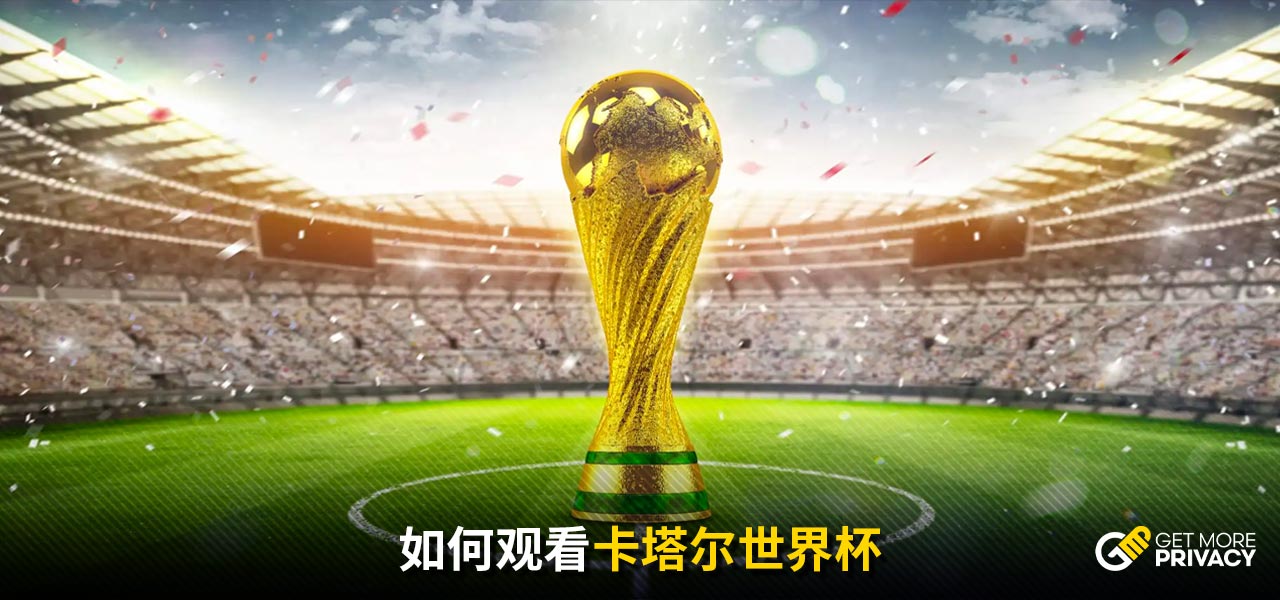 热情的