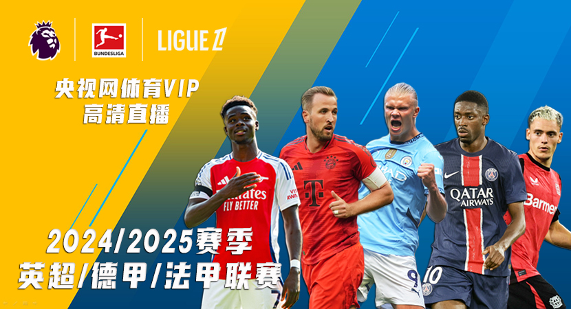 这提醒了球 这提醒了球